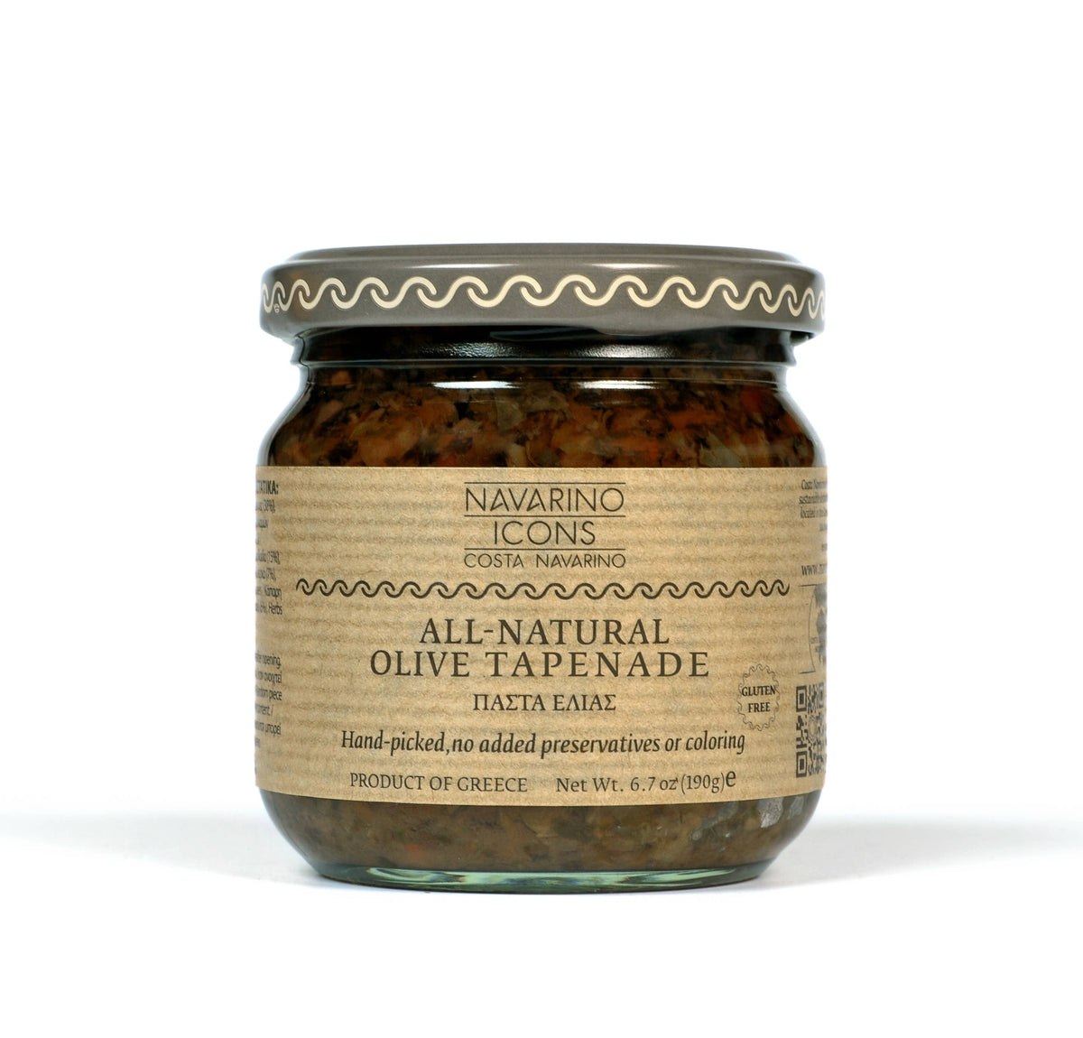 Navarino Icons Olive Tapenade